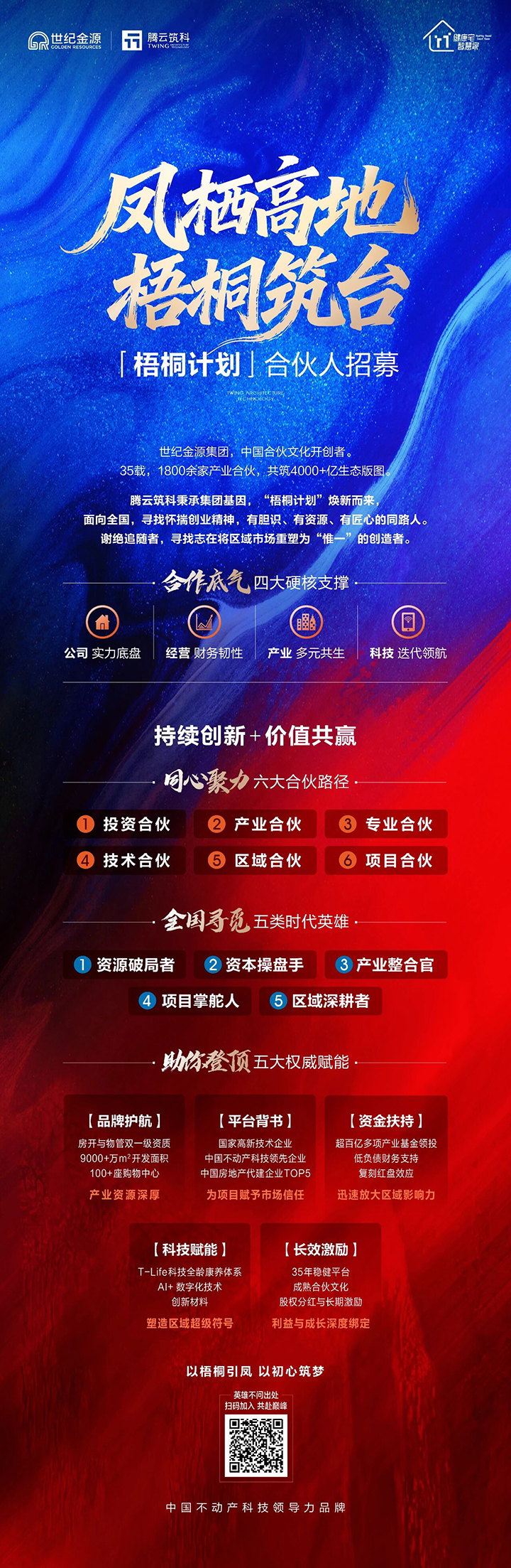 微信图片_2026-04-27_135108_680.jpg